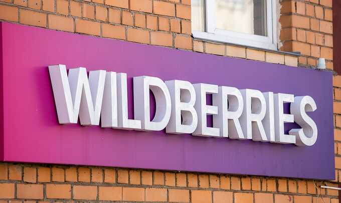 В подмосковном Коледино сотни товаров затопило на одном из крупнейших складов Wildberries